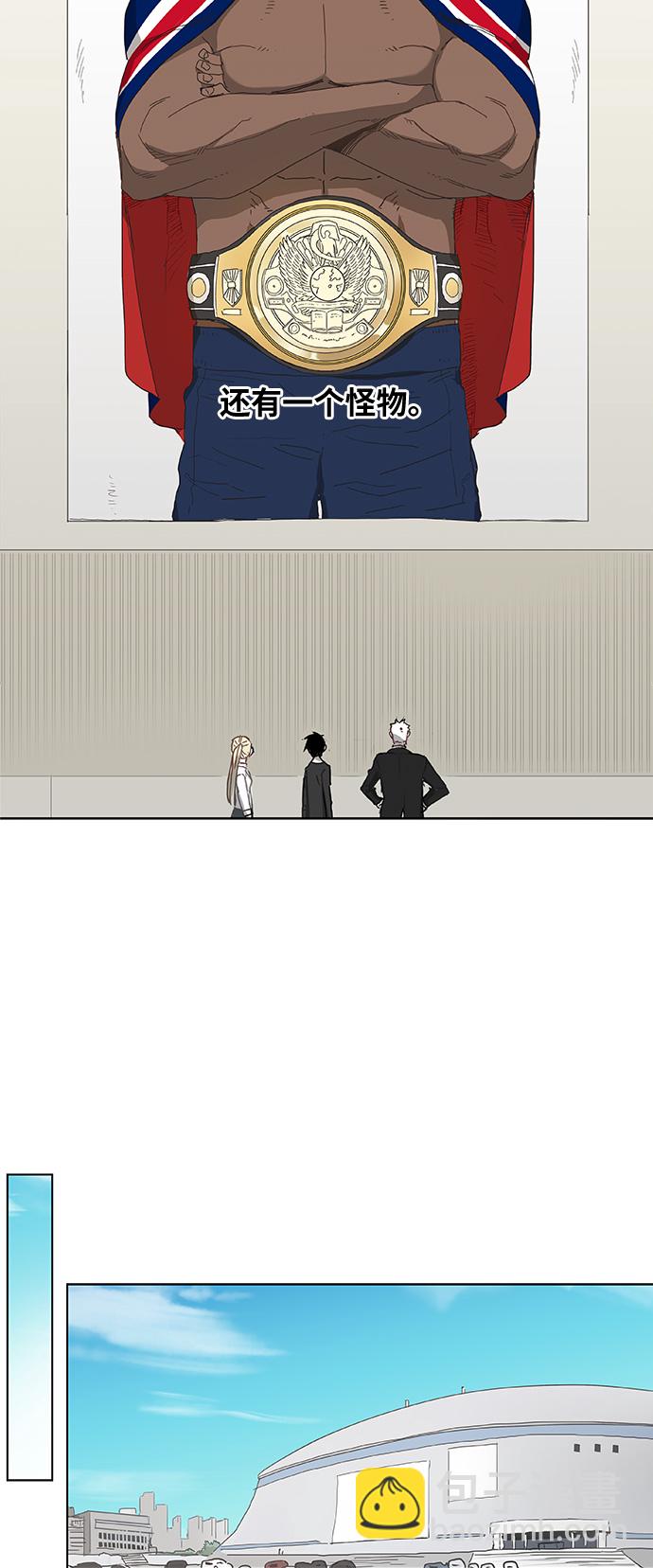 拳擊手 - 第11話 新的世界 - 3