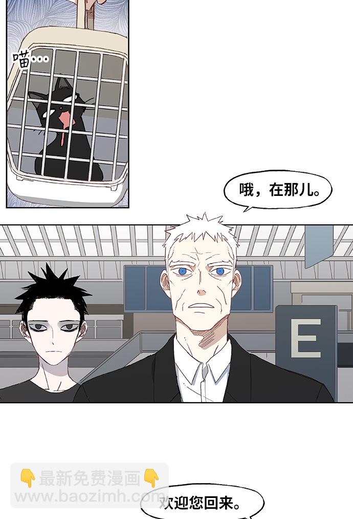 拳擊手 - 第11話 新的世界 - 1