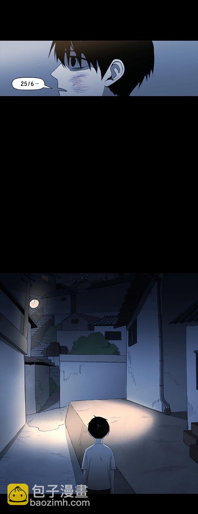 拳擊手 - 第97話 無名少年（4）(1/2) - 8