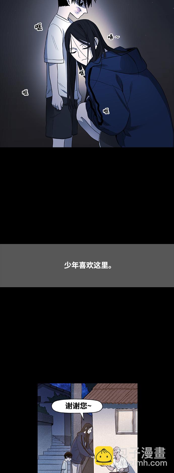 拳擊手 - 第97話 無名少年（4）(1/2) - 4