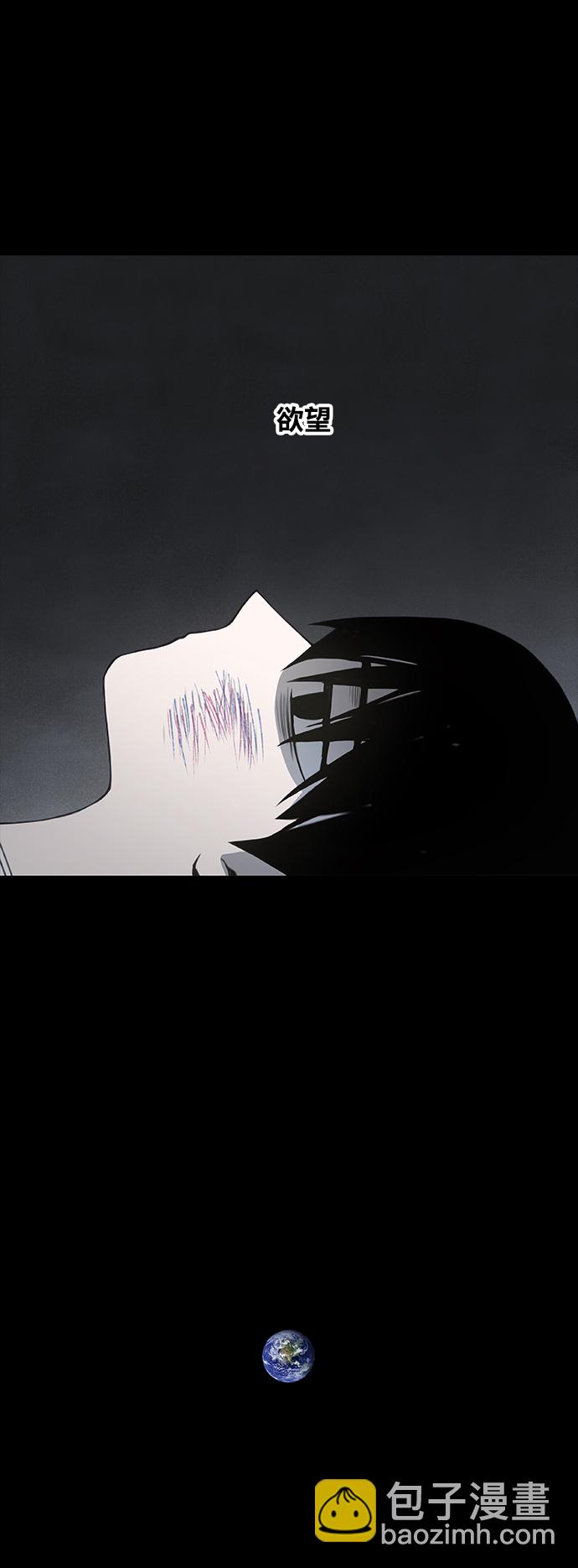 拳擊手 - 第97話 無名少年（4）(1/2) - 4