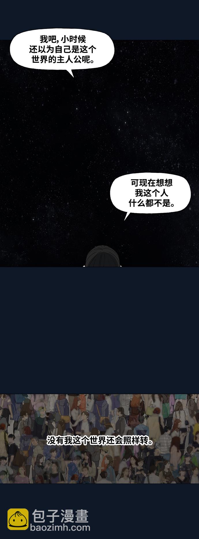 拳擊手 - 第97話 無名少年（4）(1/2) - 8