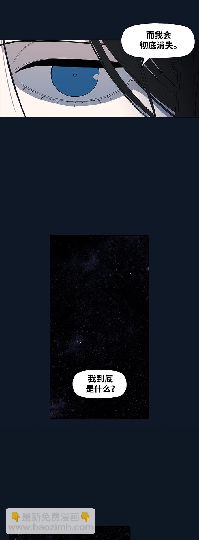 拳擊手 - 第97話 無名少年（4）(1/2) - 1