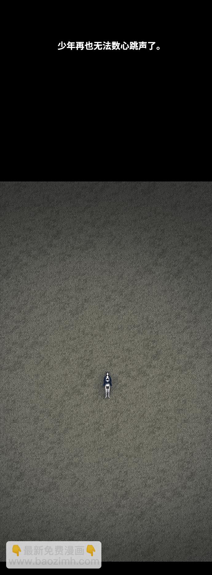 拳擊手 - 第97話 無名少年（4）(1/2) - 5