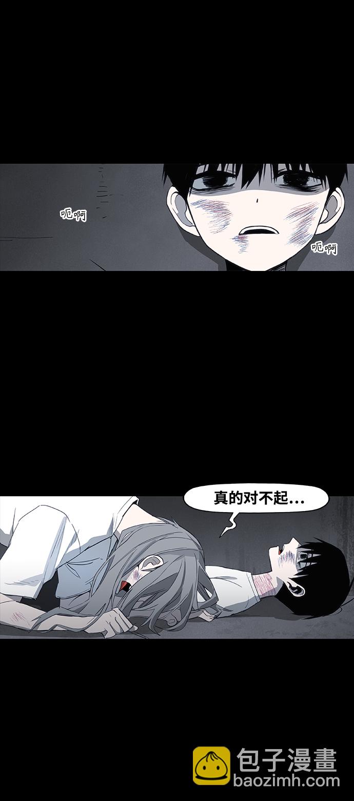 拳擊手 - 第97話 無名少年（4）(2/2) - 2