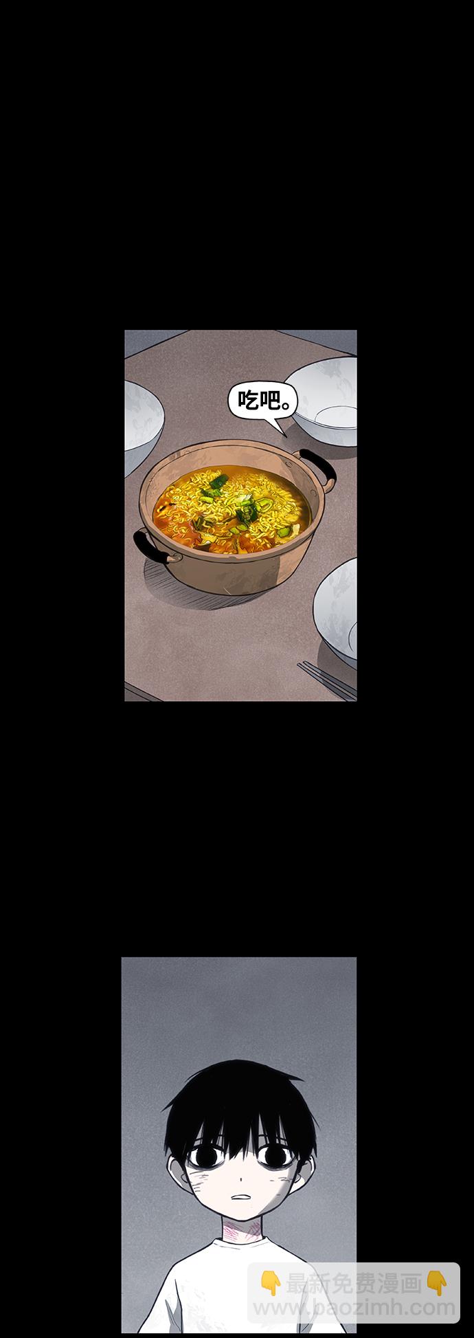 拳擊手 - 第97話 無名少年（4）(2/2) - 5