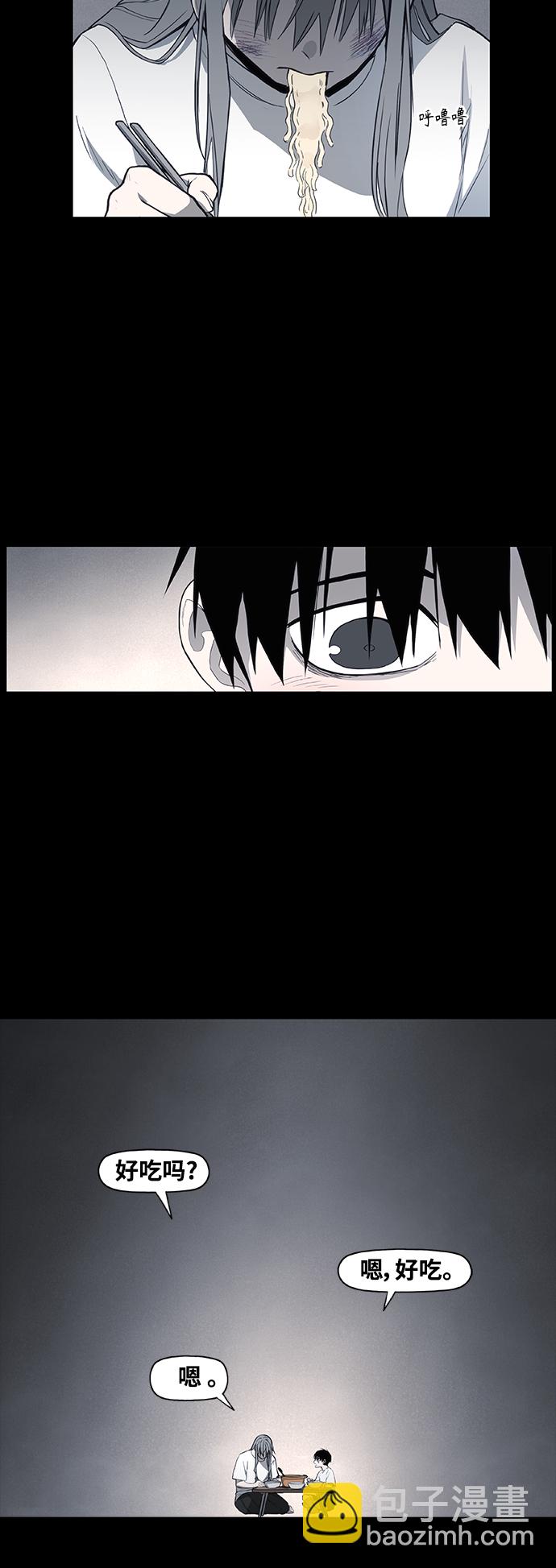 拳擊手 - 第97話 無名少年（4）(2/2) - 1