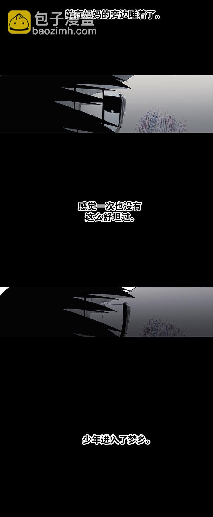 拳擊手 - 第97話 無名少年（4）(2/2) - 4