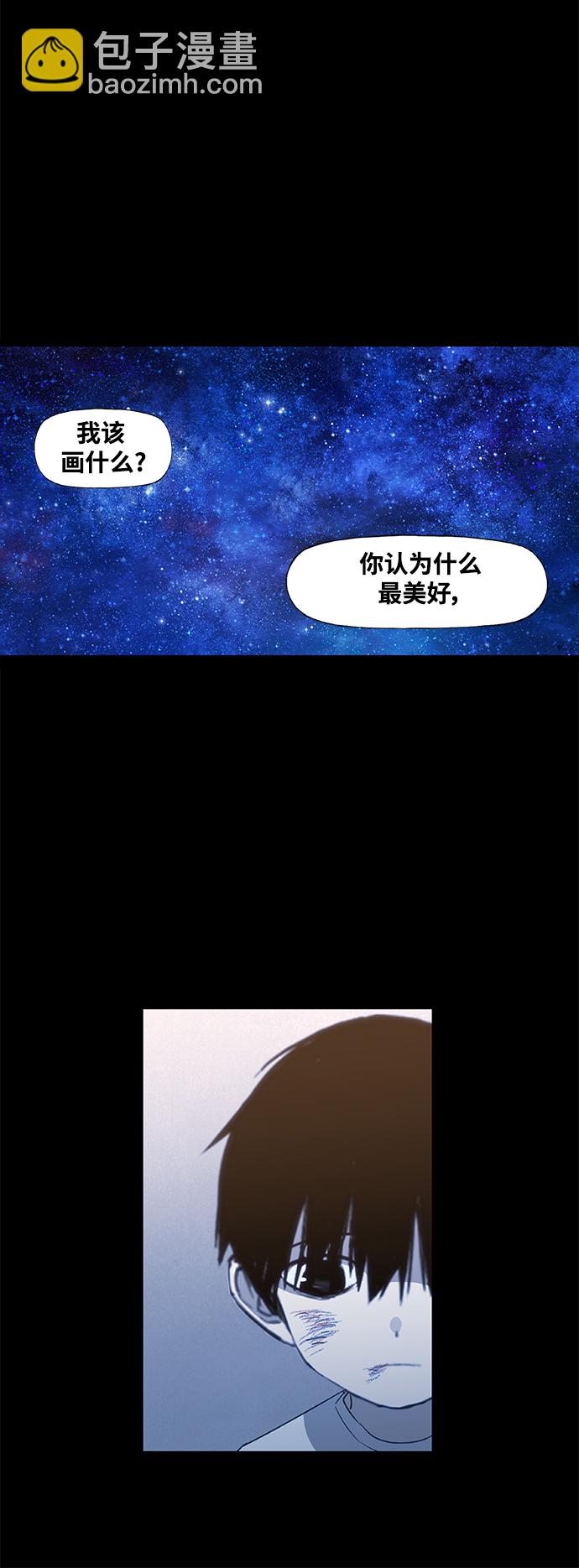 拳擊手 - 第97話 無名少年（4）(2/2) - 1