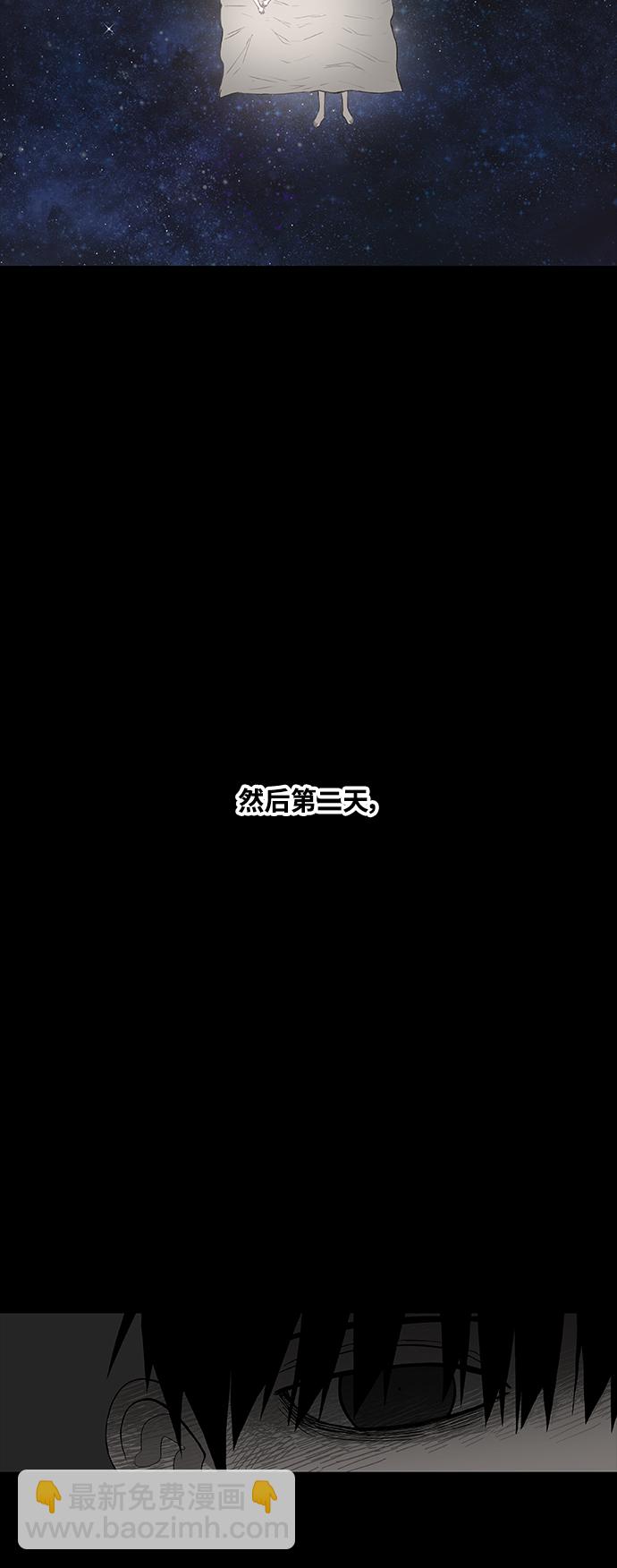 拳擊手 - 第97話 無名少年（4）(2/2) - 3