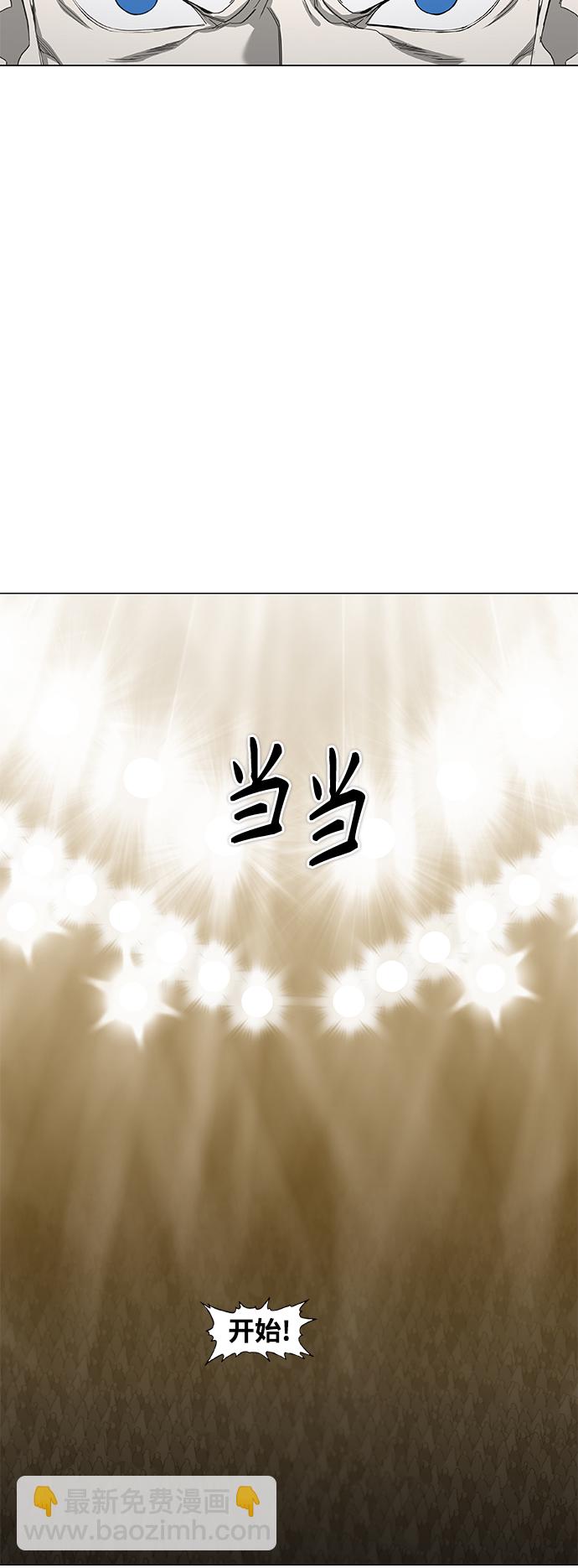 拳擊手 - 第99話 黑暗（2）(2/2) - 1