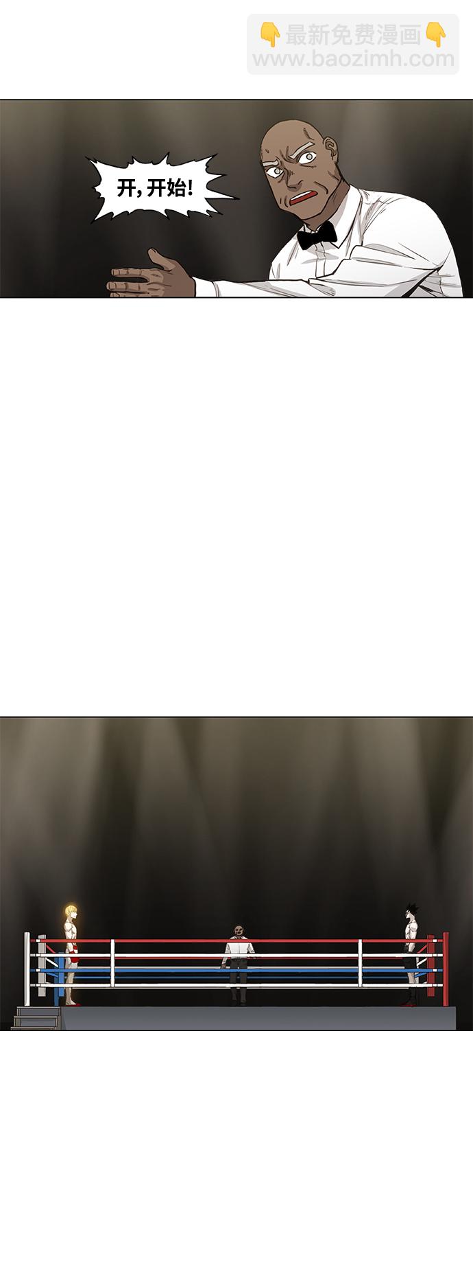 拳擊手 - 第99話 黑暗（2）(2/2) - 5