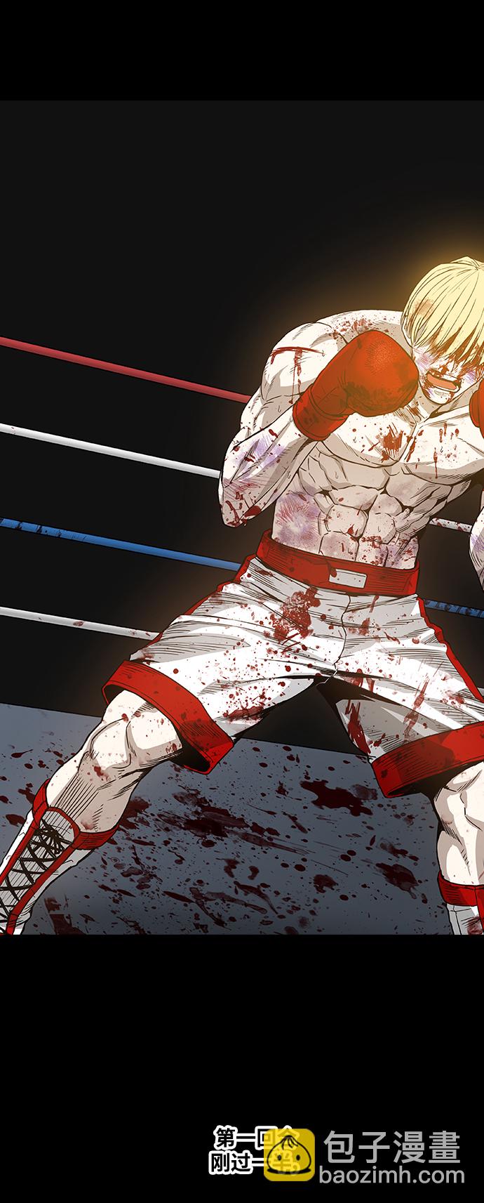 拳擊手 - 第99話 黑暗（2）(2/2) - 3