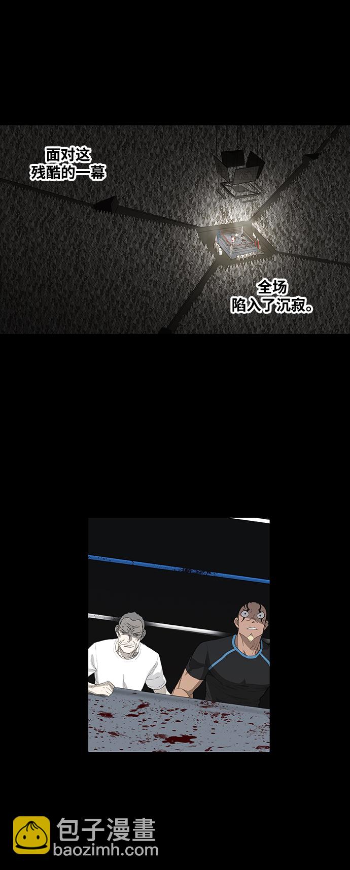 拳擊手 - 第99話 黑暗（2）(2/2) - 4