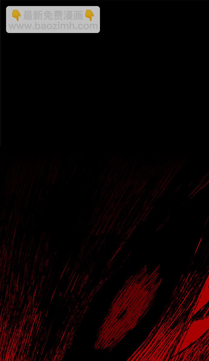 拳擊手 - 第99話 黑暗（2）(2/2) - 2