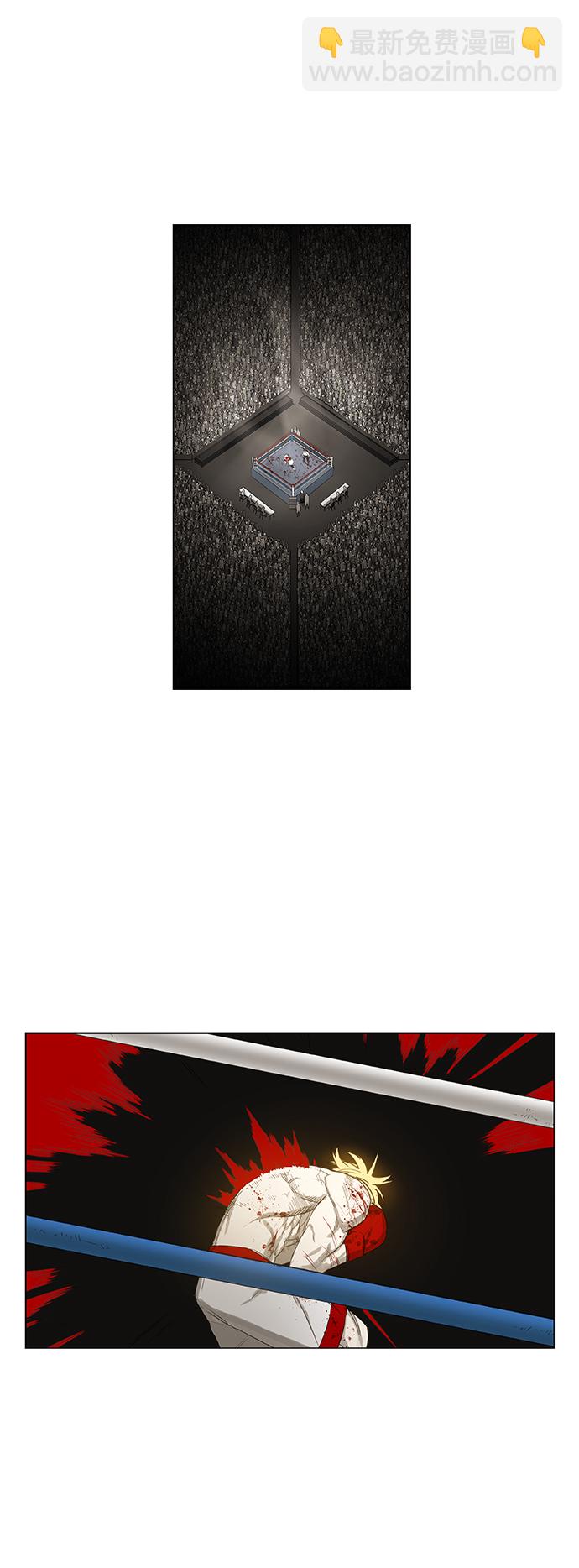 拳擊手 - 第101話 光（2）(1/2) - 3