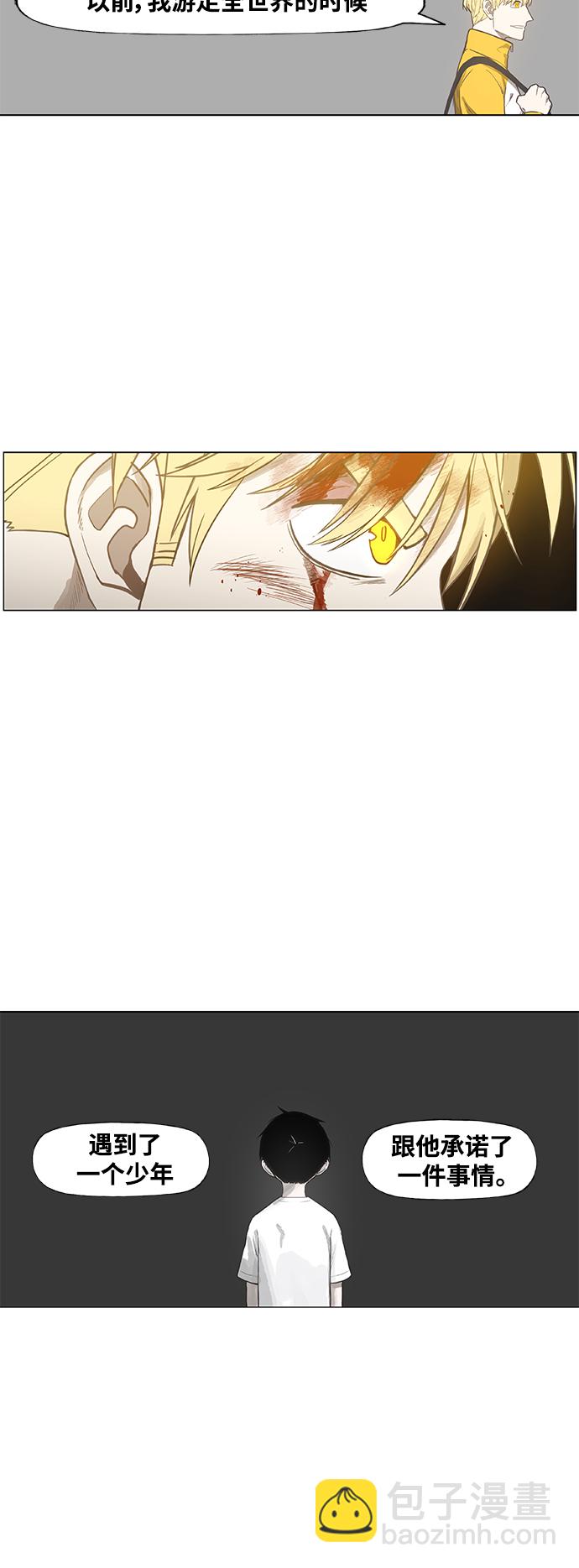 拳擊手 - 第101話 光（2）(1/2) - 8