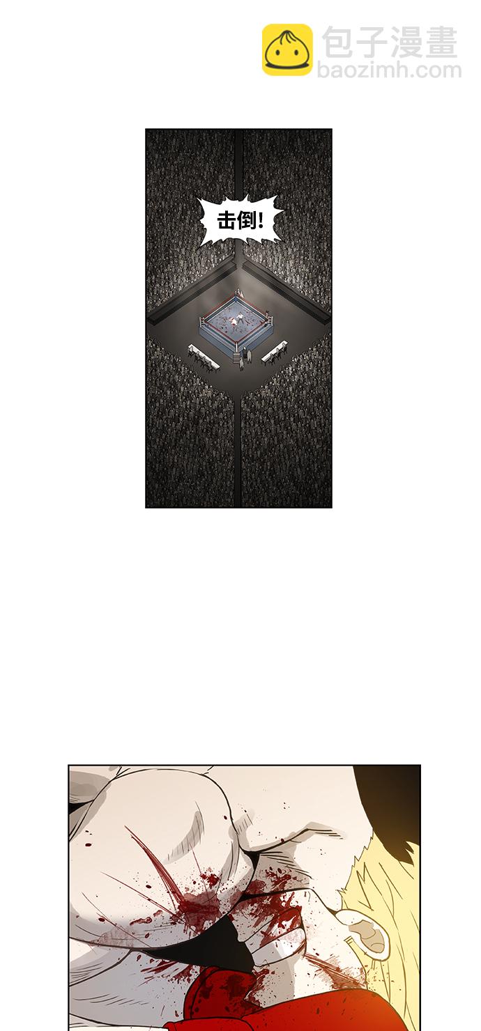 拳擊手 - 第101話 光（2）(1/2) - 4