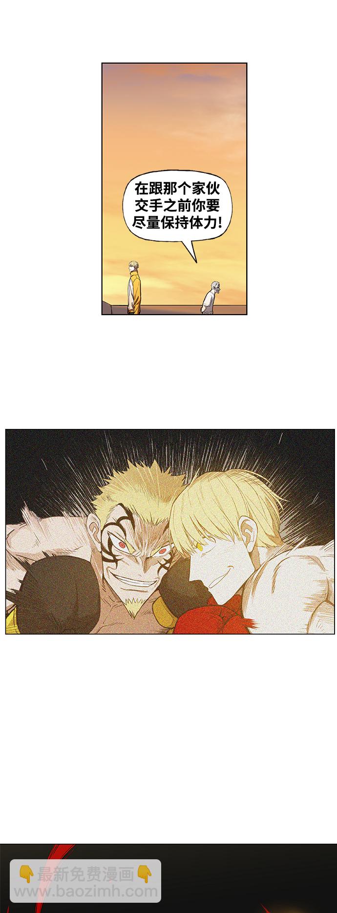 拳擊手 - 第101話 光（2）(2/2) - 2