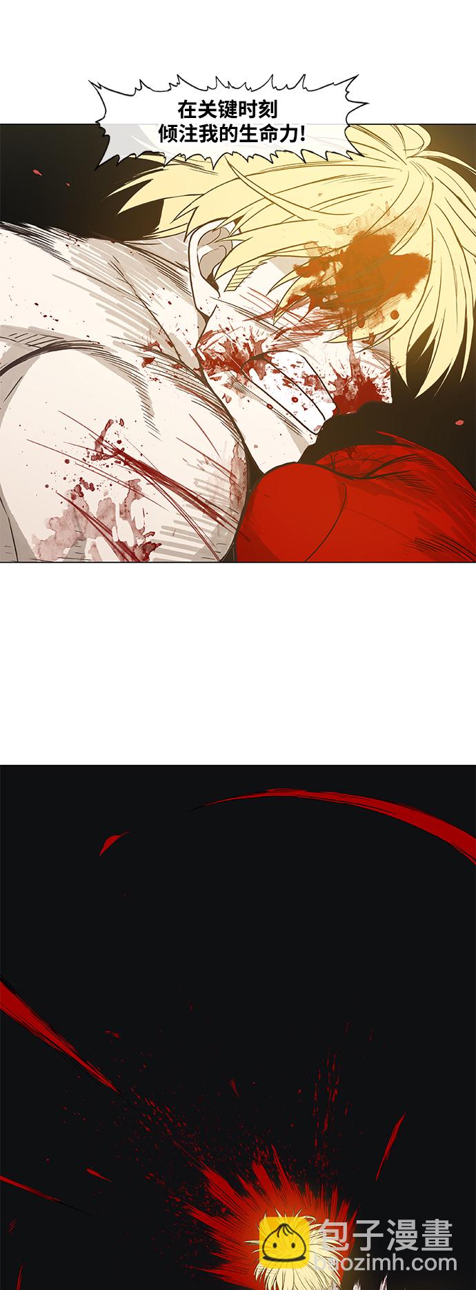 拳擊手 - 第101話 光（2）(2/2) - 5