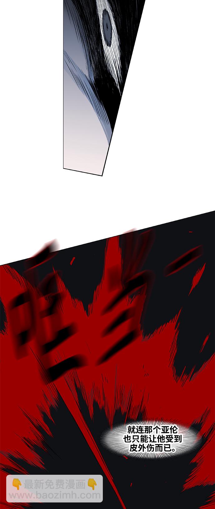 拳擊手 - 第101話 光（2）(1/2) - 6