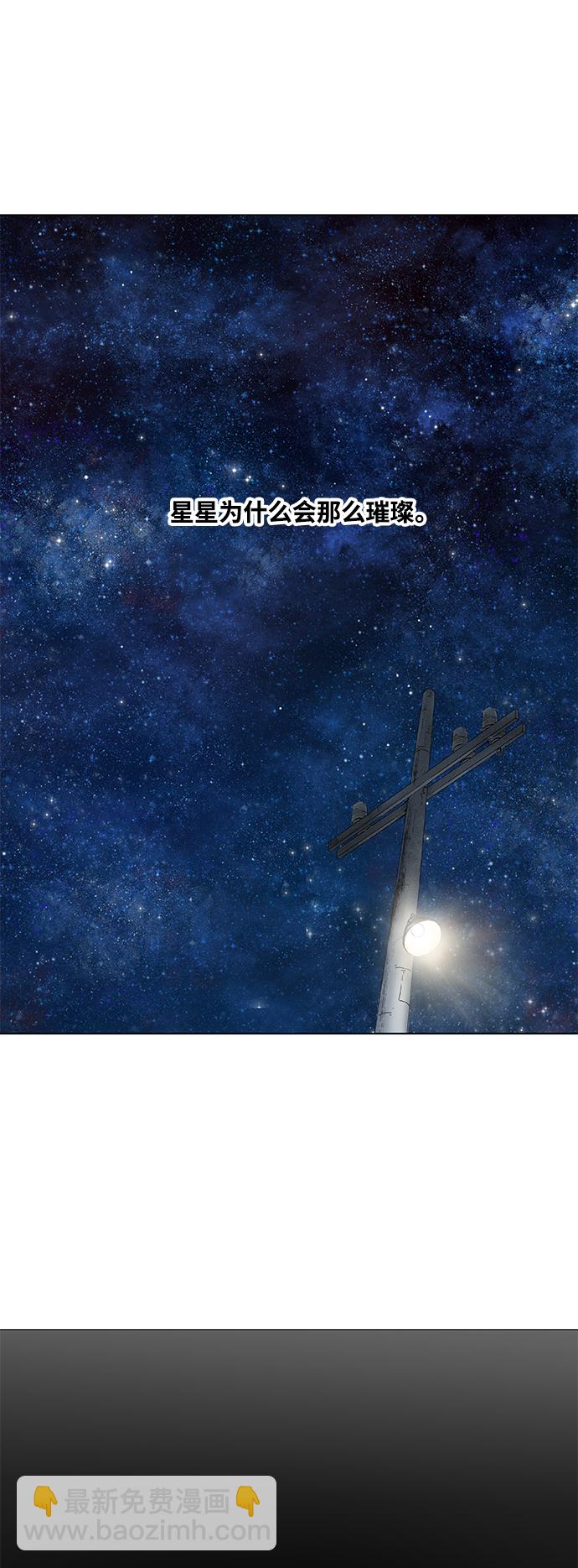 拳擊手 - 第101話 光（2）(2/2) - 5