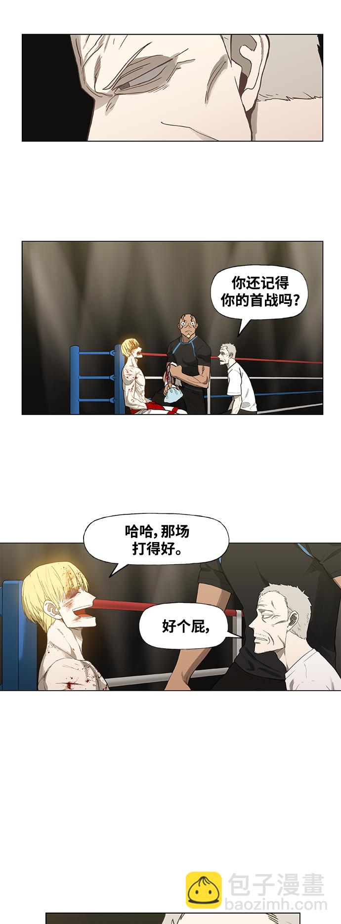 拳擊手 - 第101話 光（2）(2/2) - 3