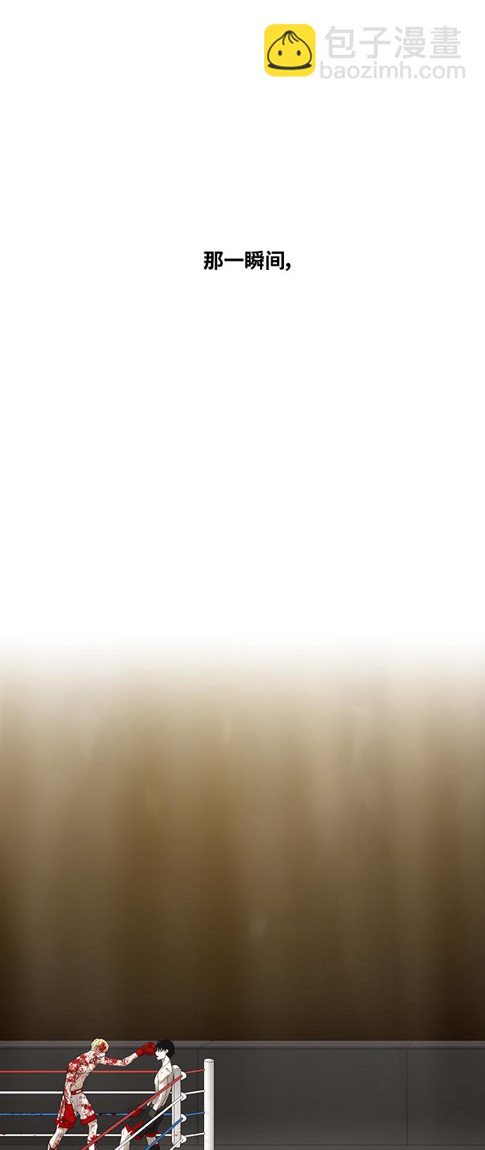 拳擊手 - 第103話 the Boxer(3/3) - 6
