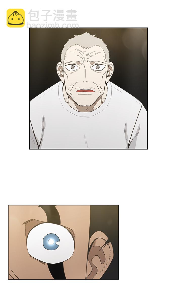 拳擊手 - 第103話 the Boxer(3/3) - 1