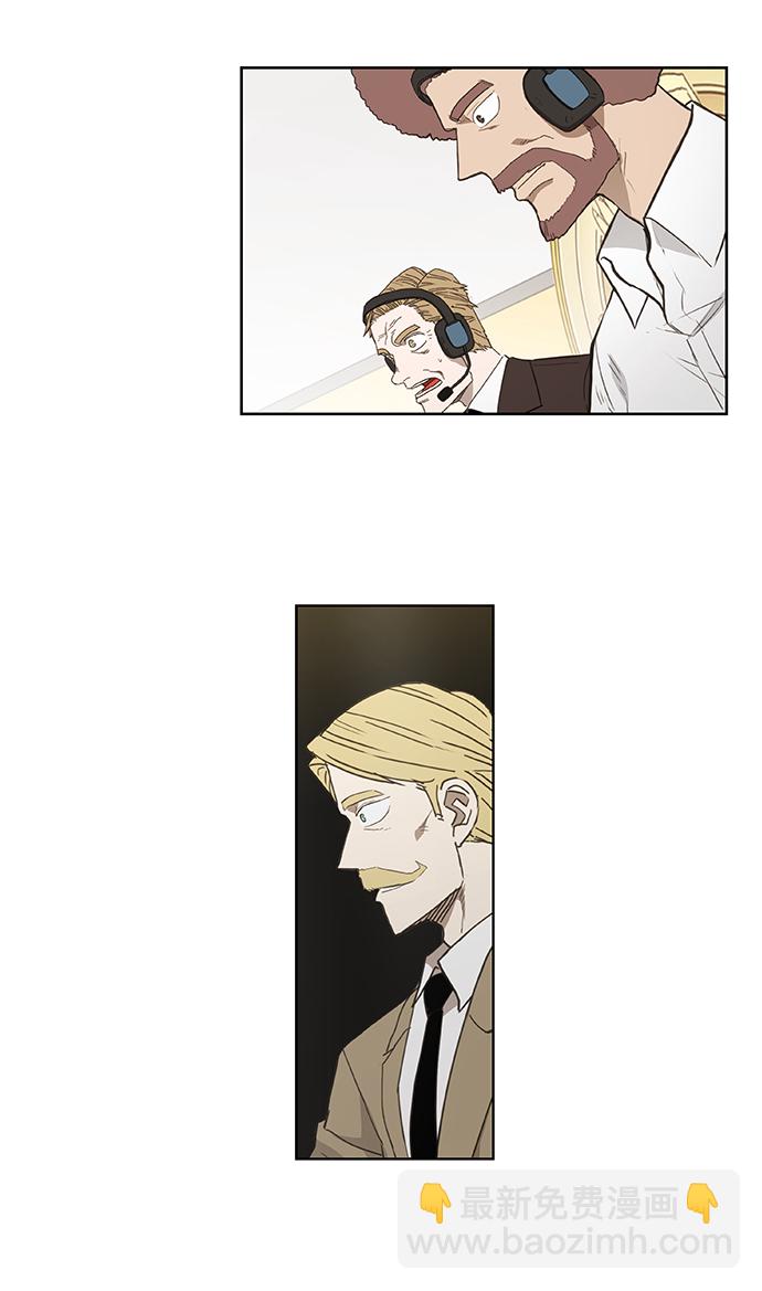 拳擊手 - 第103話 the Boxer(3/3) - 2