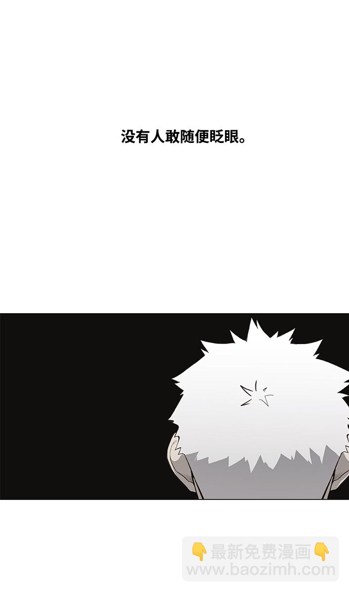 拳擊手 - 第103話 the Boxer(3/3) - 3