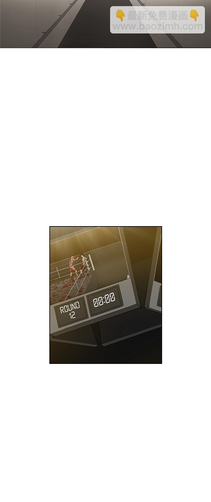 拳擊手 - 第103話 the Boxer(3/3) - 3