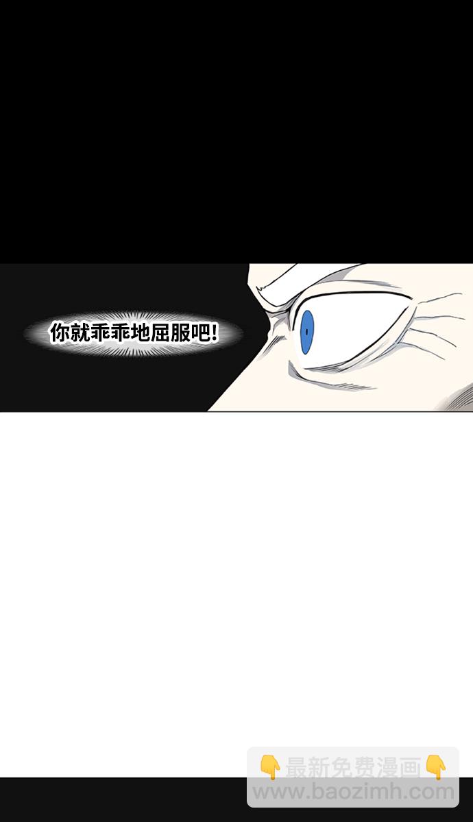 拳擊手 - 第103話 the Boxer(2/3) - 6