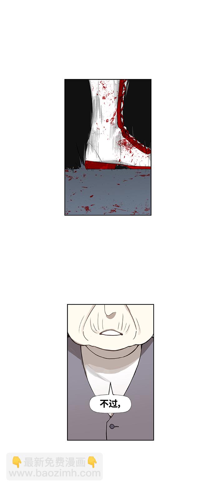 拳擊手 - 第103話 the Boxer(2/3) - 4