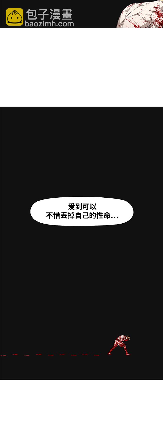 拳擊手 - 第103話 the Boxer(2/3) - 8