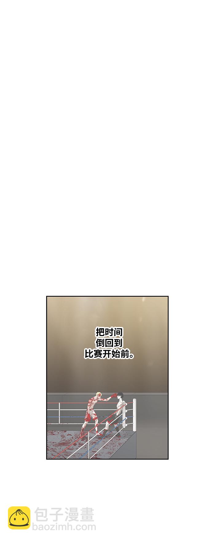 拳擊手 - 拳擊手外傳：孽緣（1）(1/2) - 2