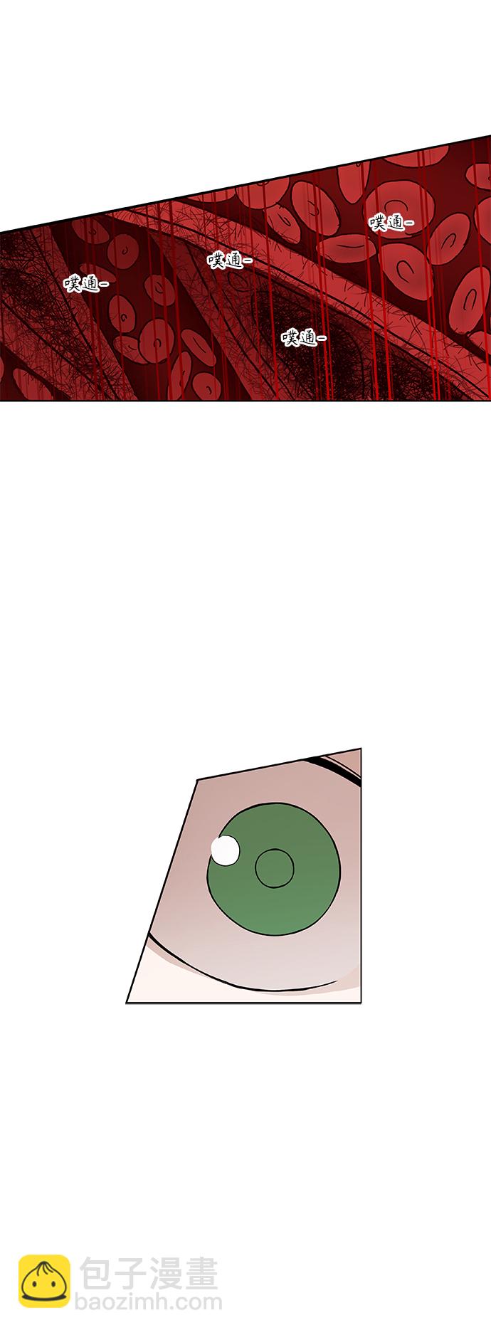 拳擊手 - 拳擊手外傳：孽緣（1）(1/2) - 3