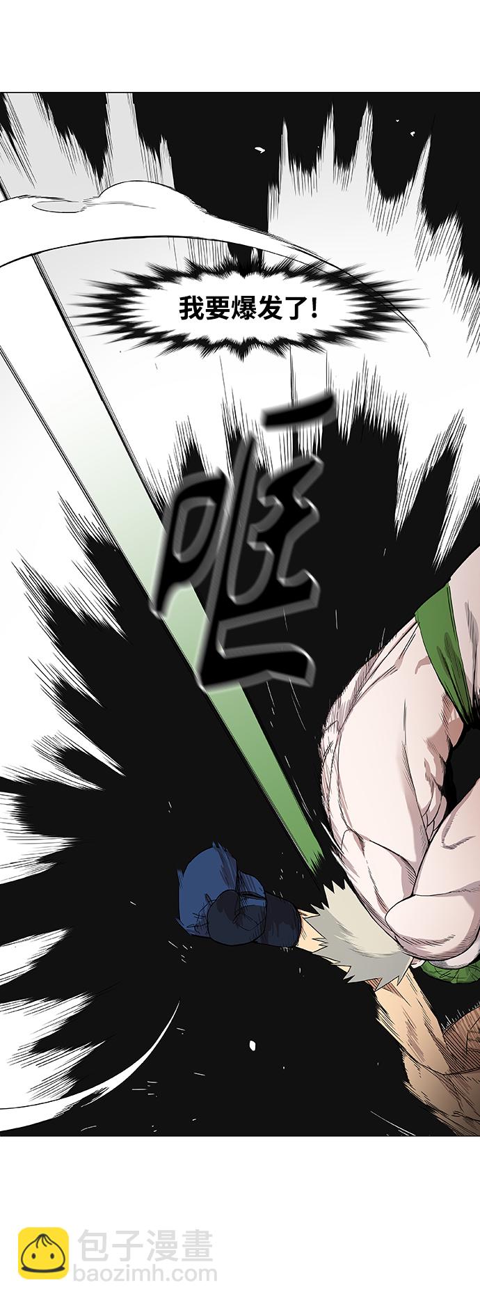 拳擊手 - 拳擊手外傳：孽緣（1）(1/2) - 4