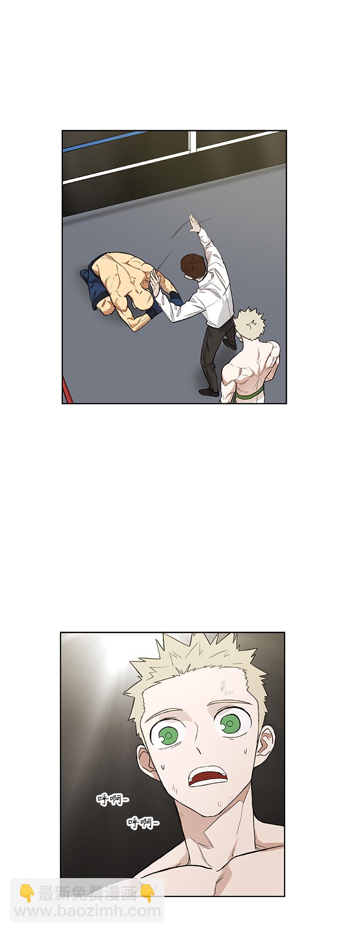 拳擊手 - 拳擊手外傳：孽緣（1）(1/2) - 5