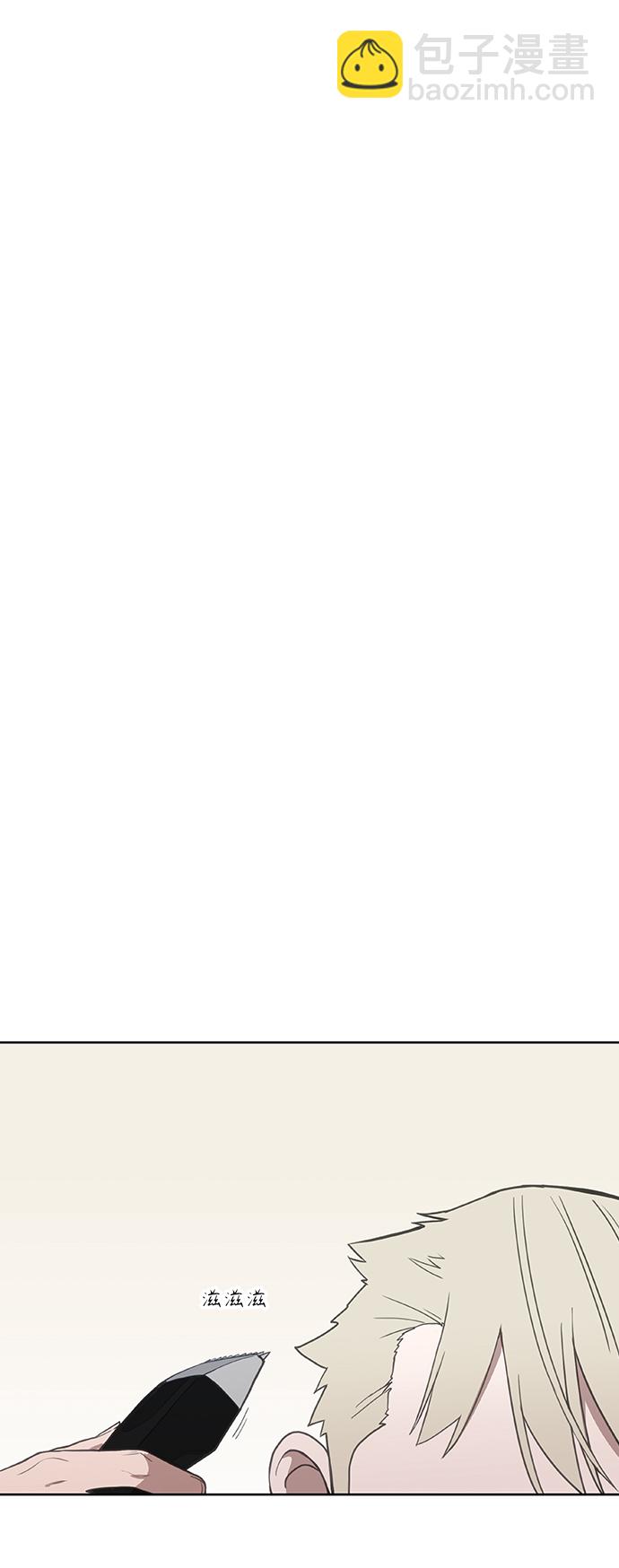 拳擊手 - 拳擊手外傳：孽緣（1）(1/2) - 3