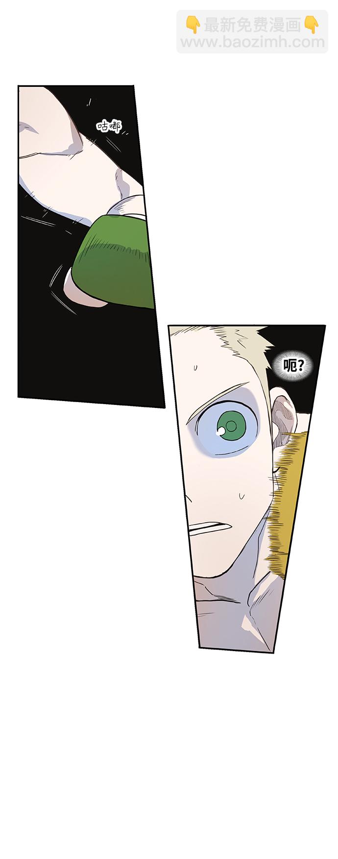 拳擊手 - 拳擊手外傳：孽緣（1）(1/2) - 2