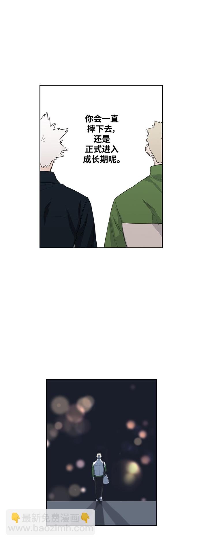 拳擊手 - 拳擊手外傳：孽緣（1）(1/2) - 2