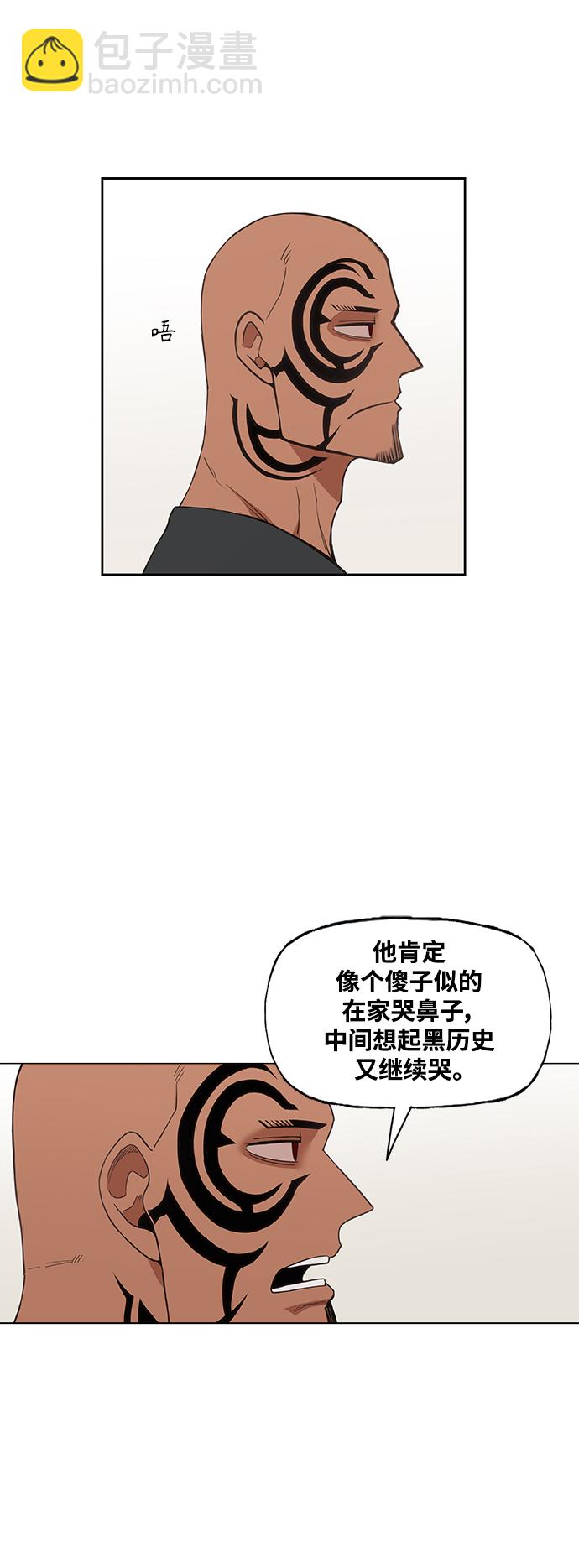 拳擊手 - 拳擊手外傳：孽緣（1）(2/2) - 1