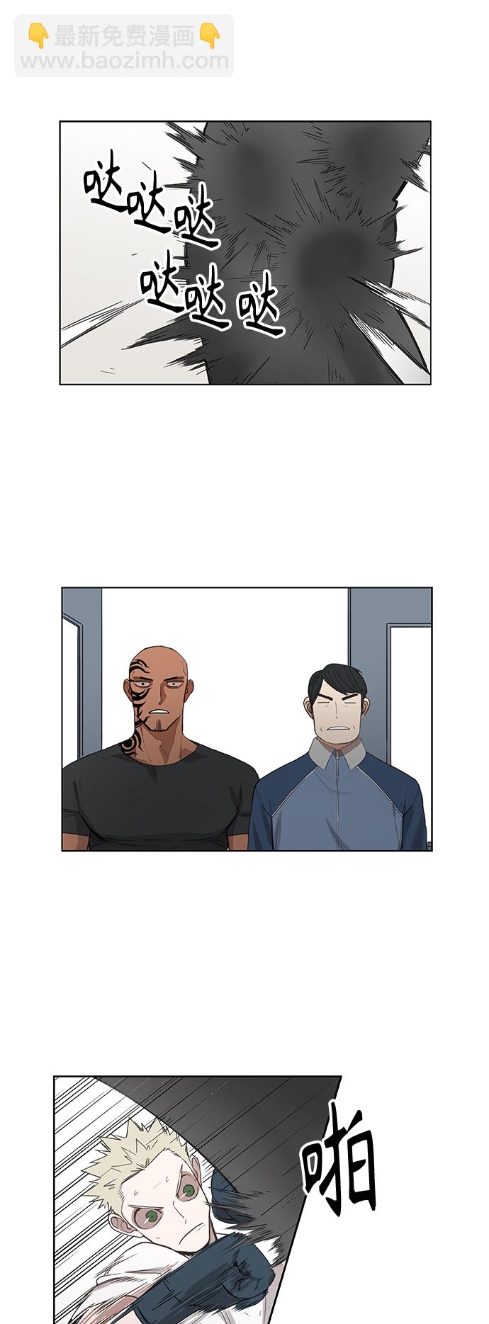 拳擊手 - 拳擊手外傳：孽緣（1）(2/2) - 4