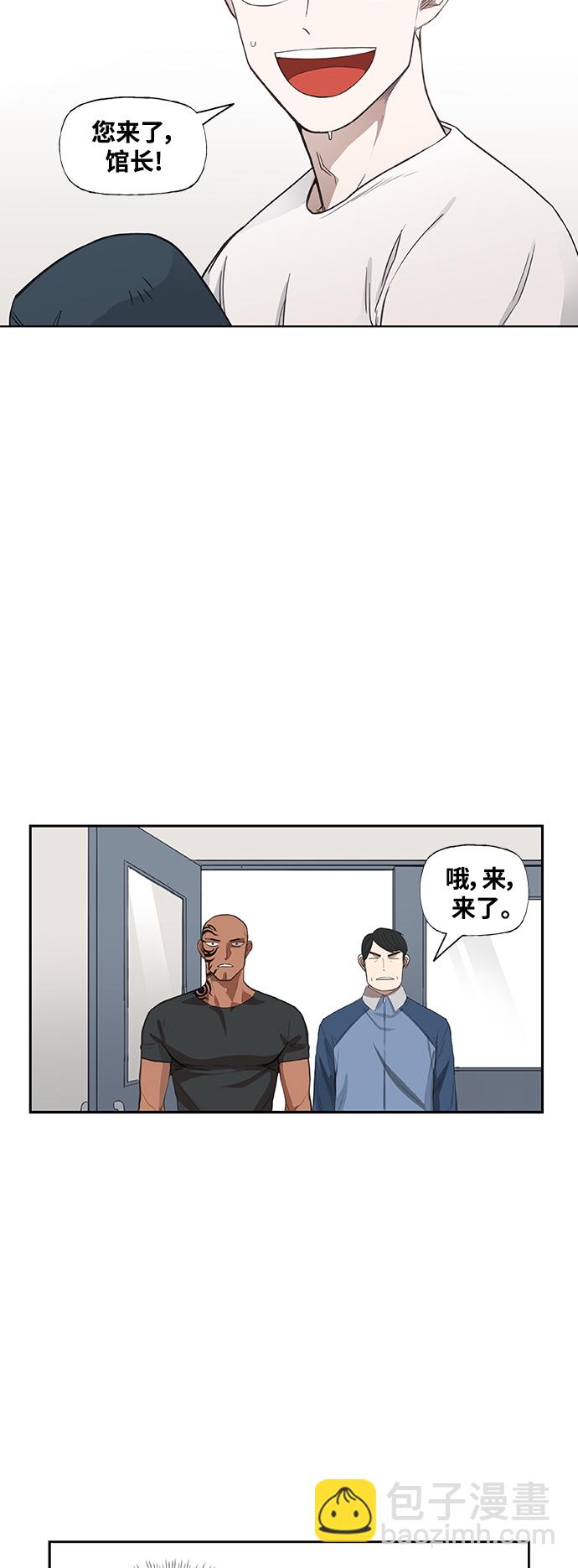 拳擊手 - 拳擊手外傳：孽緣（1）(2/2) - 3