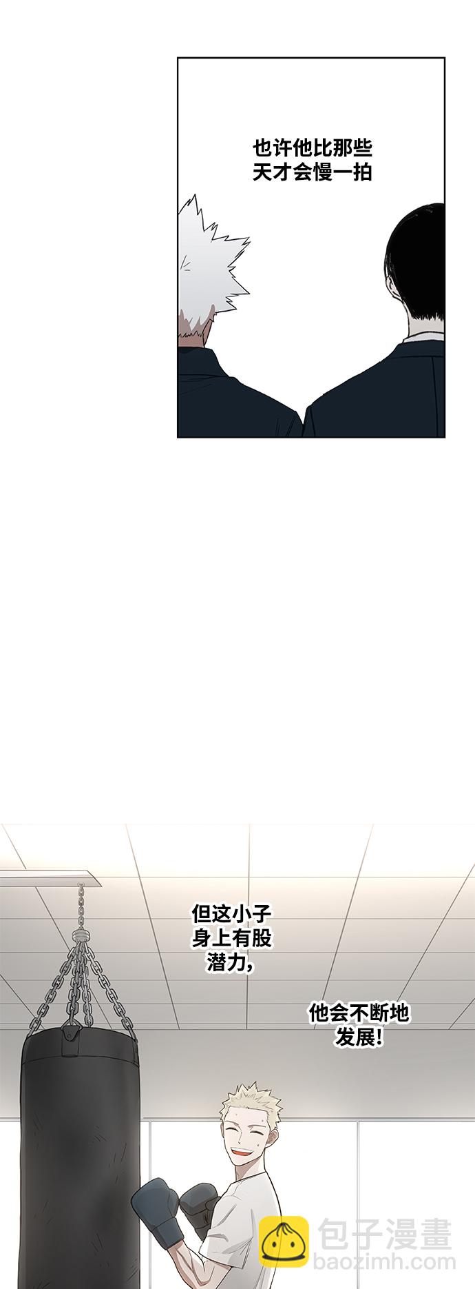 拳擊手 - 拳擊手外傳：孽緣（1）(2/2) - 1