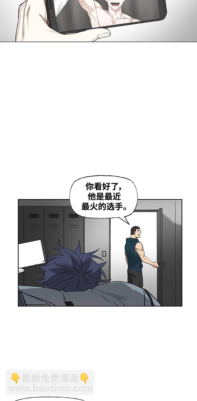 拳擊手 - 拳擊手外傳：孽緣（1）(2/2) - 4