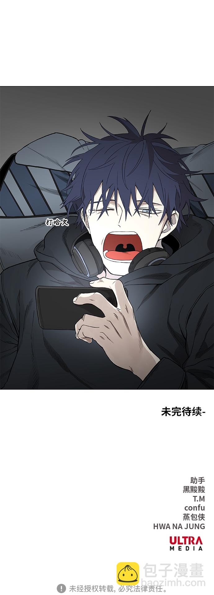 拳擊手 - 拳擊手外傳：孽緣（1）(2/2) - 1