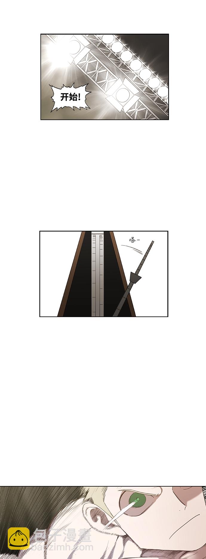 拳擊手 - 拳擊手外傳：孽緣（5）(1/2) - 2