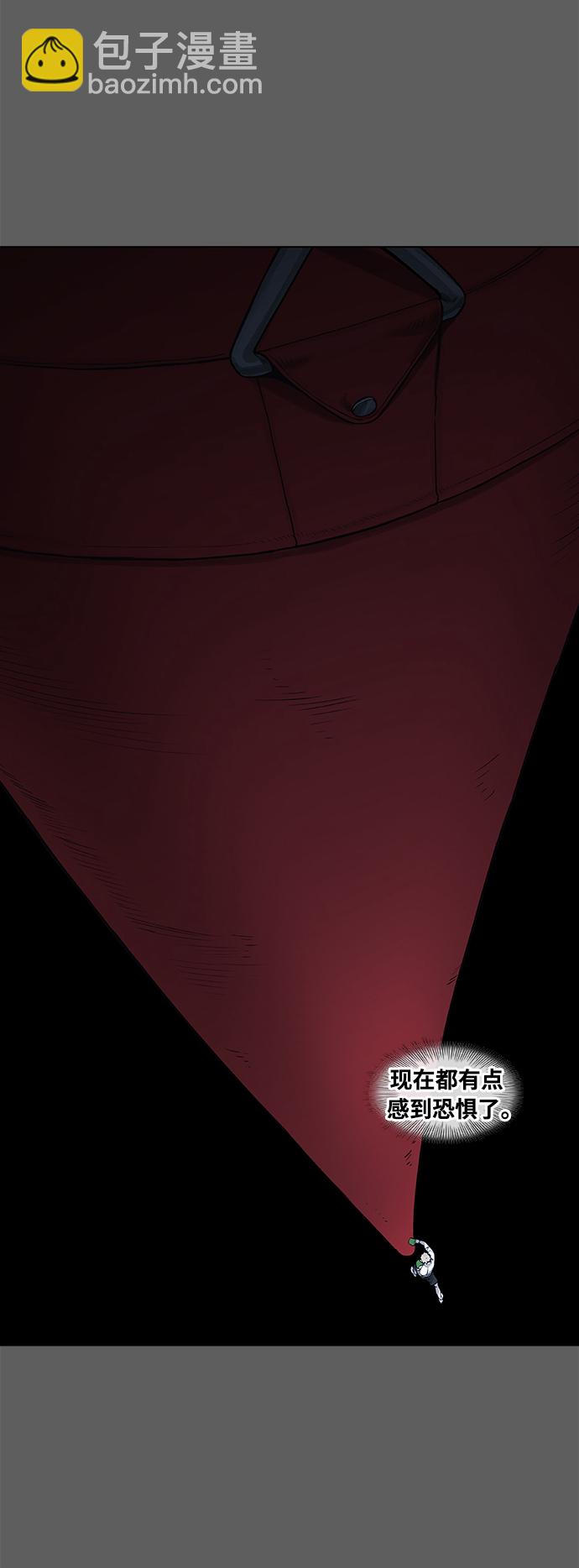 拳擊手 - 拳擊手外傳：孽緣（5）(1/2) - 4